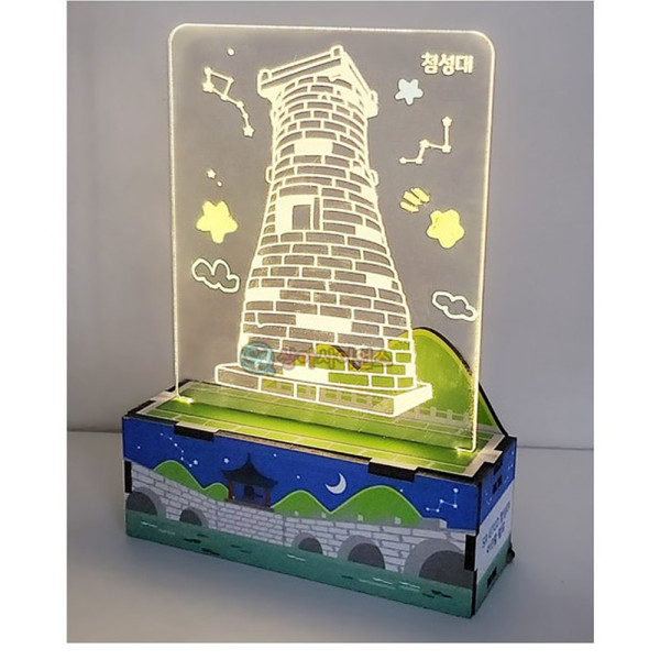 (SA) GTCO LED 아크릴 램프 (첨성대)(1인)