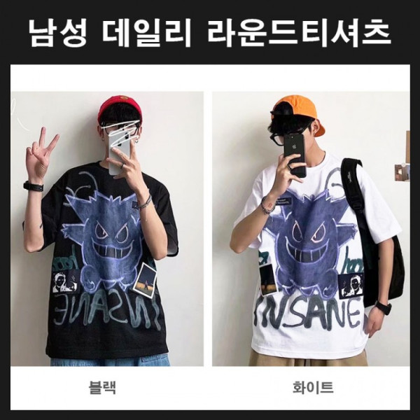 캐주얼남자티 반팔 여름티셔츠 남성용 빅사이즈 루즈핏 여유핏 힙합스타일 캐주얼티셔츠