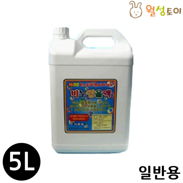 조이앤그로우 버블건 공룡 자동버블건 랜덤1개 비눗방울 비누방울 놀이