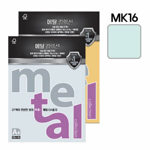 메탈컬렉션 (MJ16)(A4 120g 다마스크블루 10매 팩)