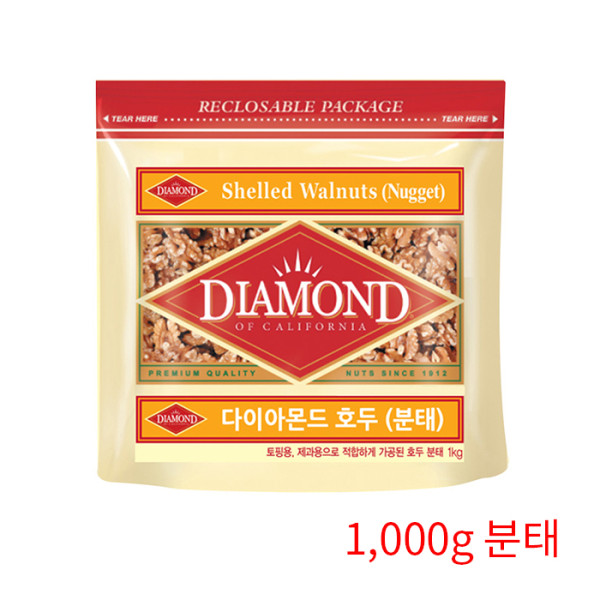 다이아몬드 분태 견과 호두 1000g