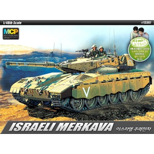 RC탱크 48sc 이스라엘 주력전차 메르카바 유선 MCP