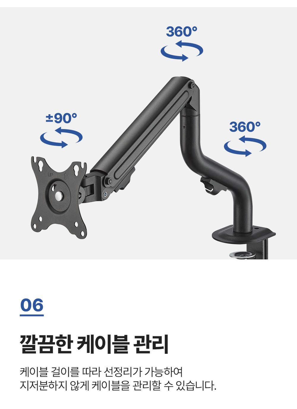 ND-112,엔산모니터암