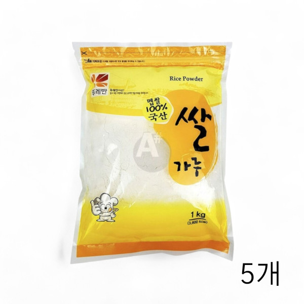 뚜레반 쌀가루 1Kg X 5개 쌀분말 베이킹 떡만들기 쌀파우다 제빵용쌀가루 밀가루대용