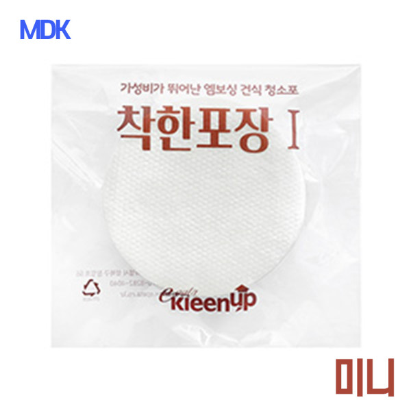 원형 물걸레청소포 일회용 정전기 청소 포 티슈 미니