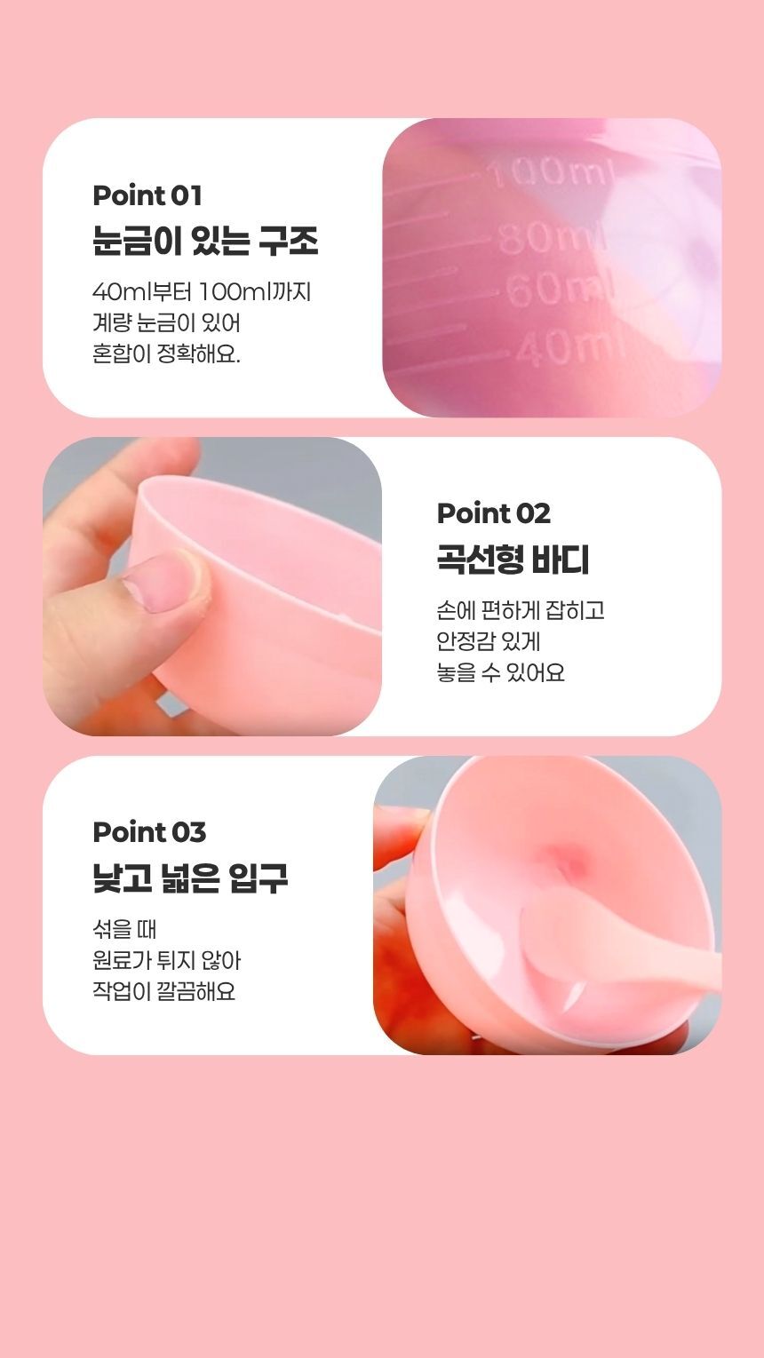 미끄럼 방지 바닥 구조 확대 이미지
