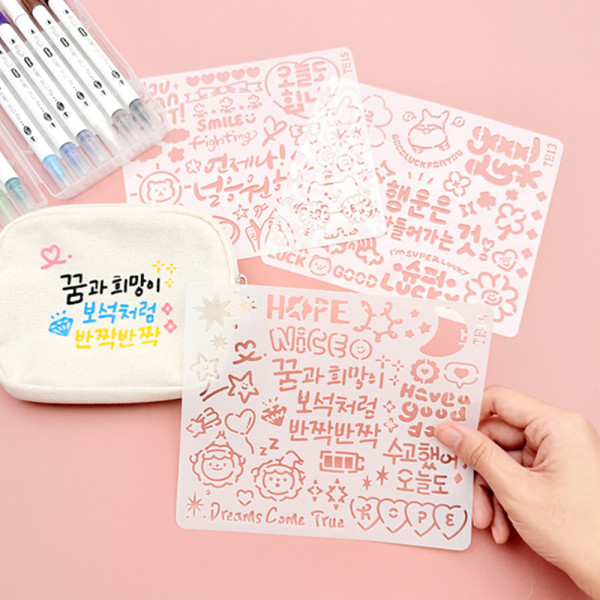 (TD) 하비 캘리그라피 스텐실 모형판