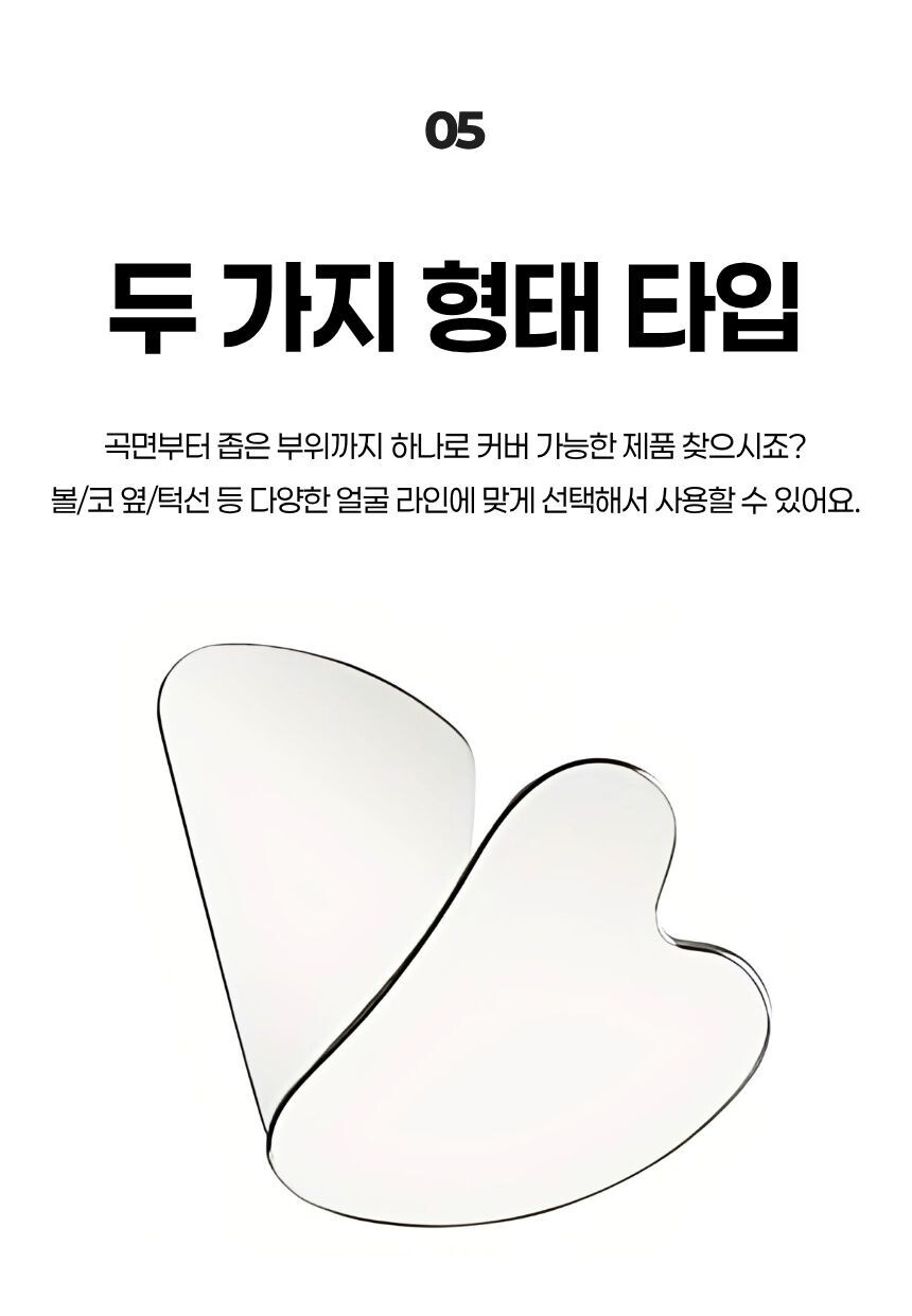 다양한 방향으로 사용할 수 있는 곡선형 구조