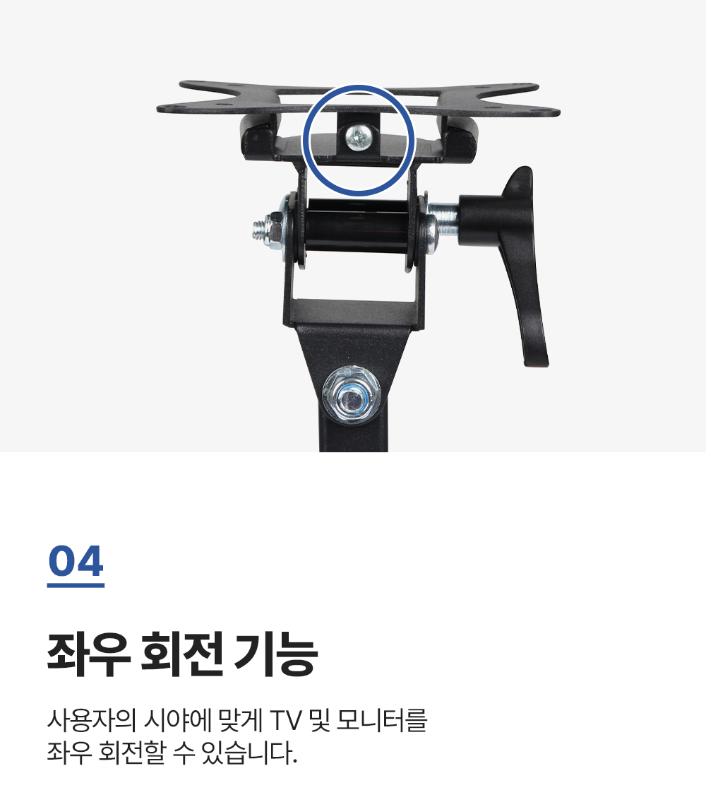 AW-B02,엔산벽걸이거치대