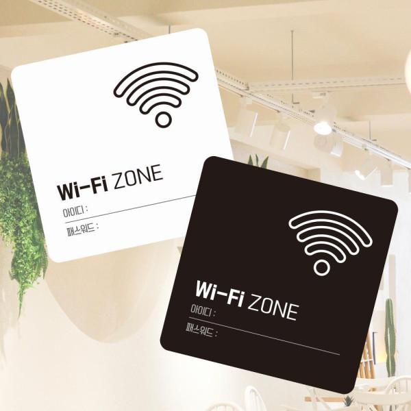 Wi-Fi ZONE2 부착형 정사각 소형안내판 13x13cm 화이트