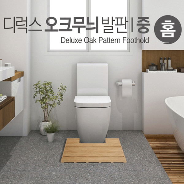 삼정 디럭스 오크 홈있는 욕실발판 중형