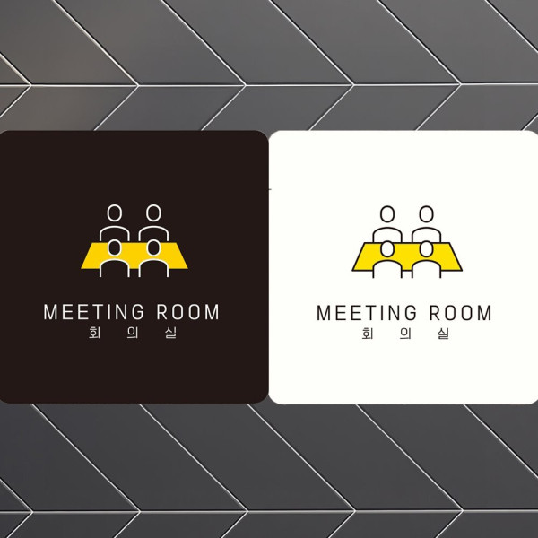 MEETING ROOM3 부착형 사각안내판 18x18cm 블랙