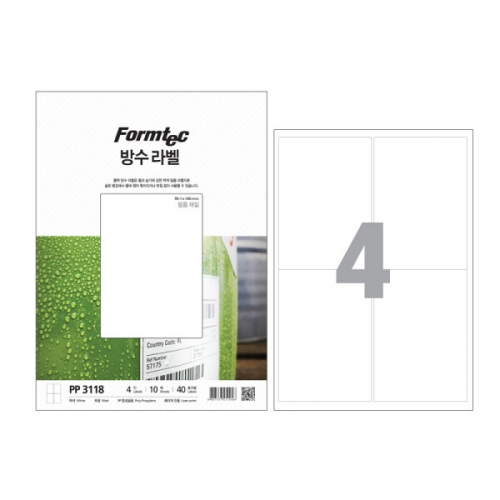 폼텍 PP 3118 4칸 10매 방수라벨 레이져용