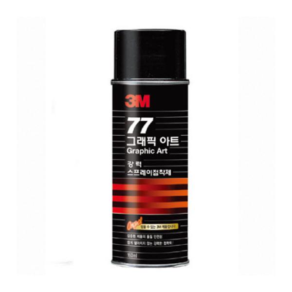 3M 스프레이접착제 77-8(강력접착용 160ml)