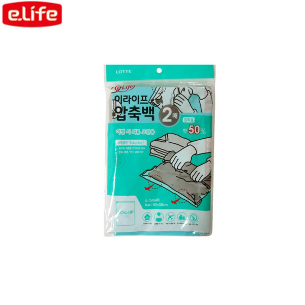 롯데 이라이프 압축백 지퍼형 소형 2p 압축팩