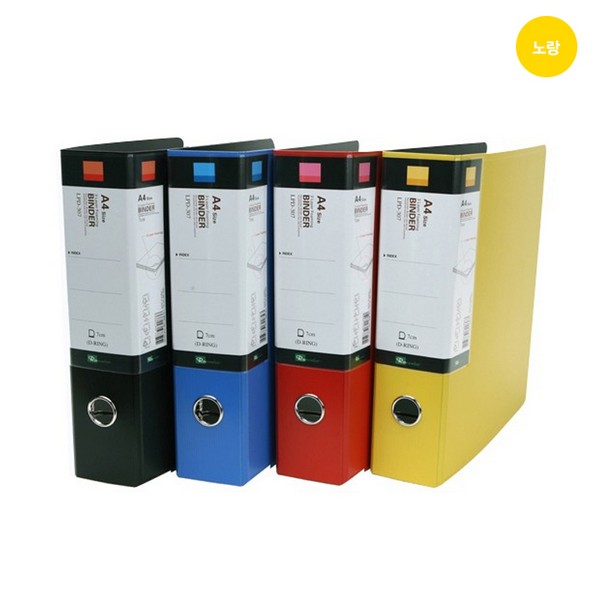 리멤버 투톤D링바인더 LPD-307(A4 두께 7cm 노랑)