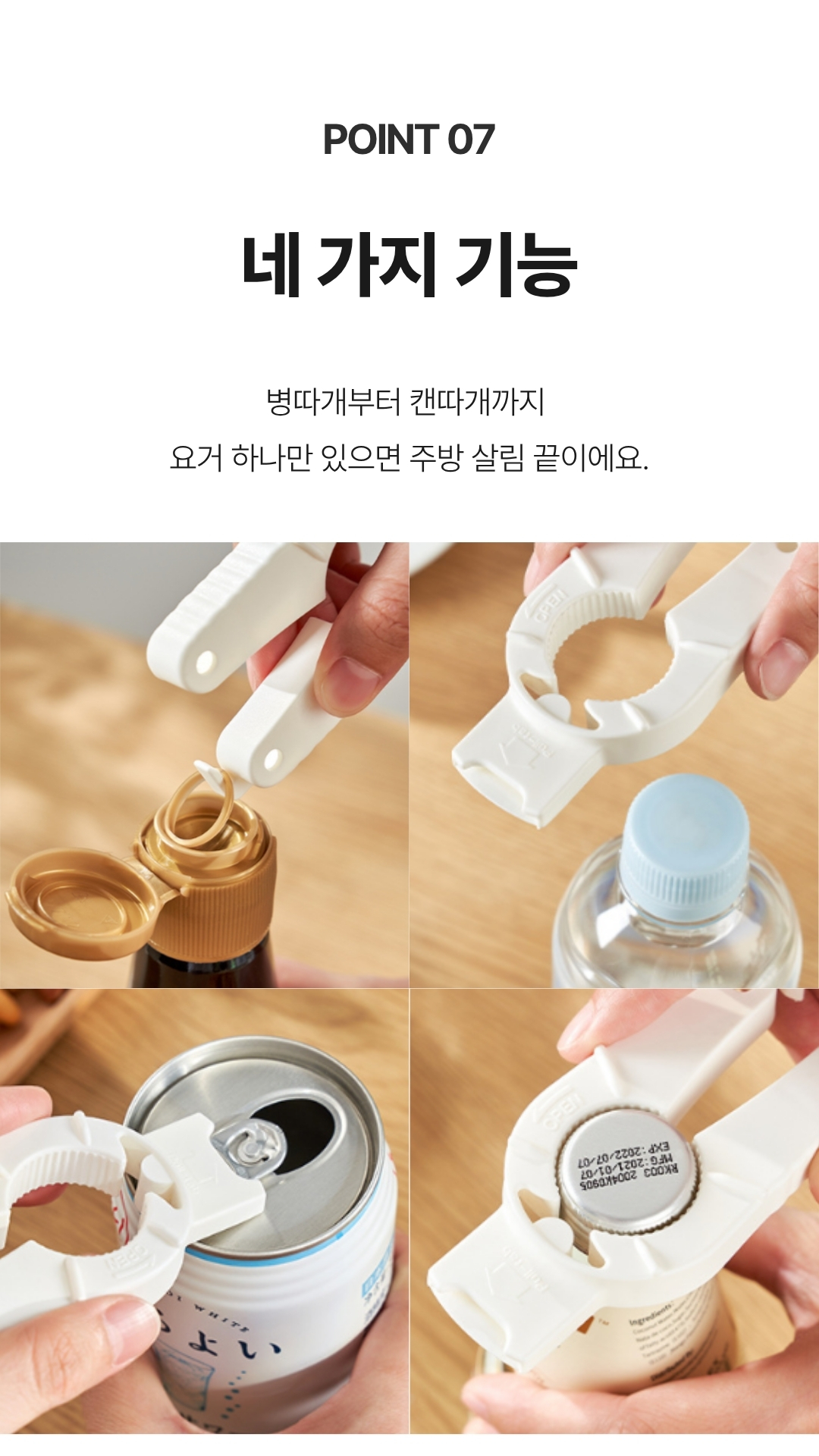 상세이미지 11