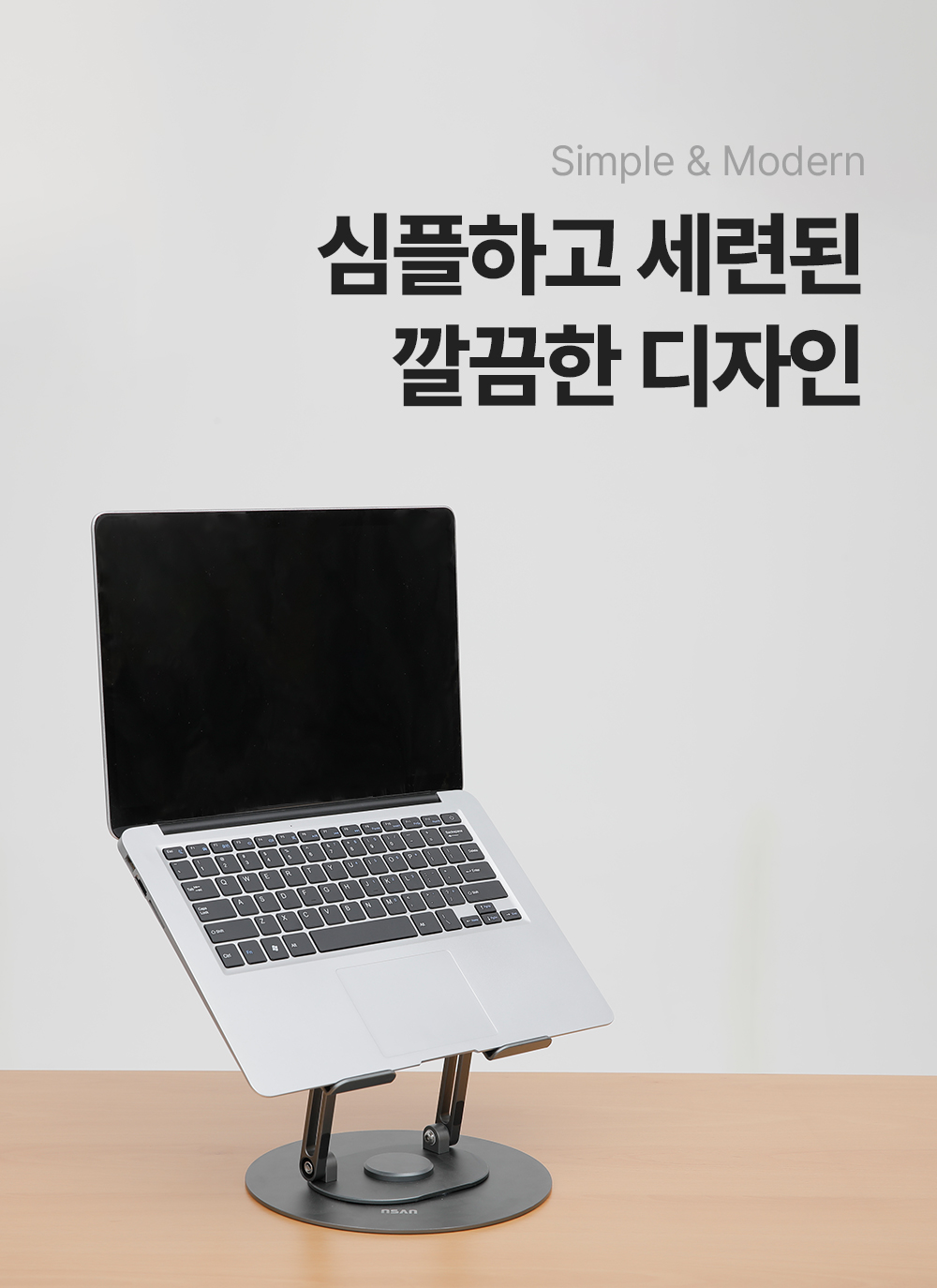 NTS-07,노트북받침대,높이조절형