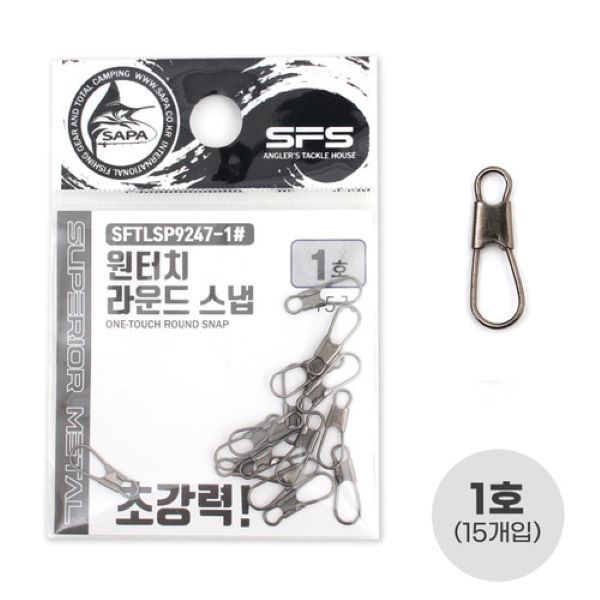 바다 낚시 라운드 스냅 1호 찌도래 간편 낚시채비