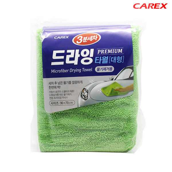 카렉스 3분세차 드라잉타월대형 25년 6월 23일 단가인상