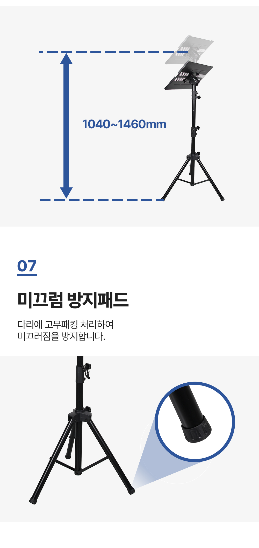 FS-ELF,엔산모니터스탠드