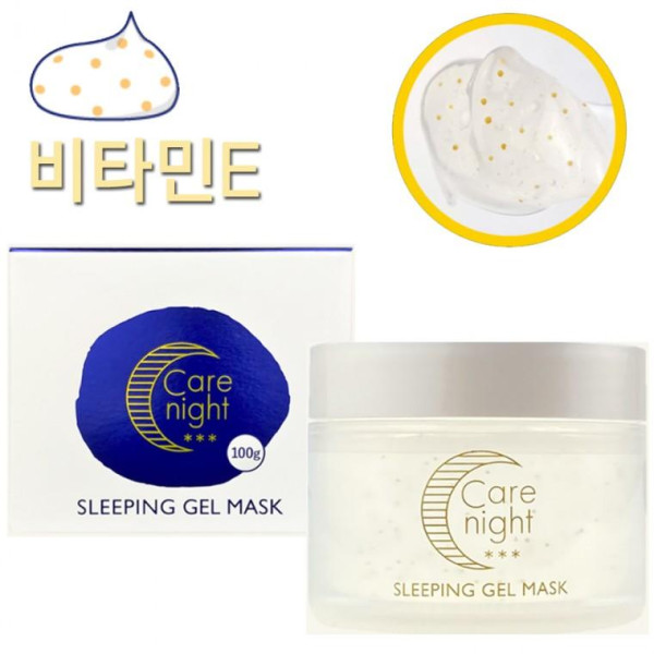 나이트 크림 히알루론산 비타민 콜라겐 모공 아이 케어 수딩 진정 턴온 리페어 수분
