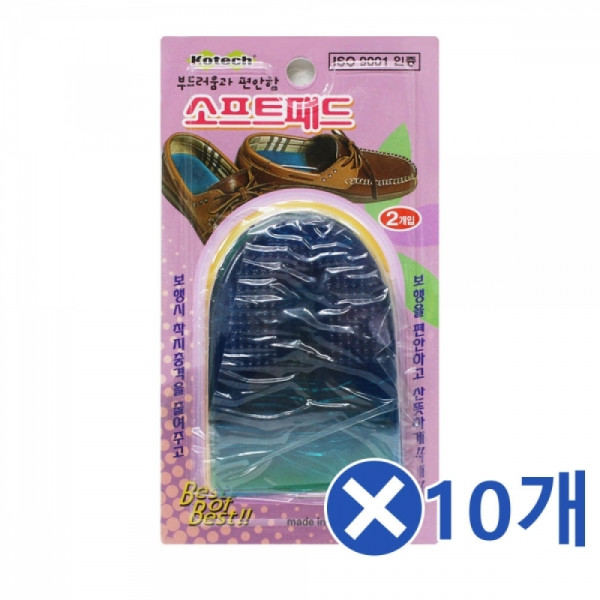실리콘 풋패드2Px10개 발바닥패드 구드패드 신발패드