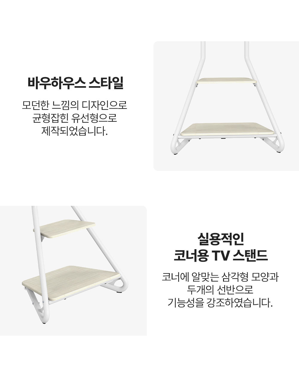 FN-35W,엔산스탠드거치대