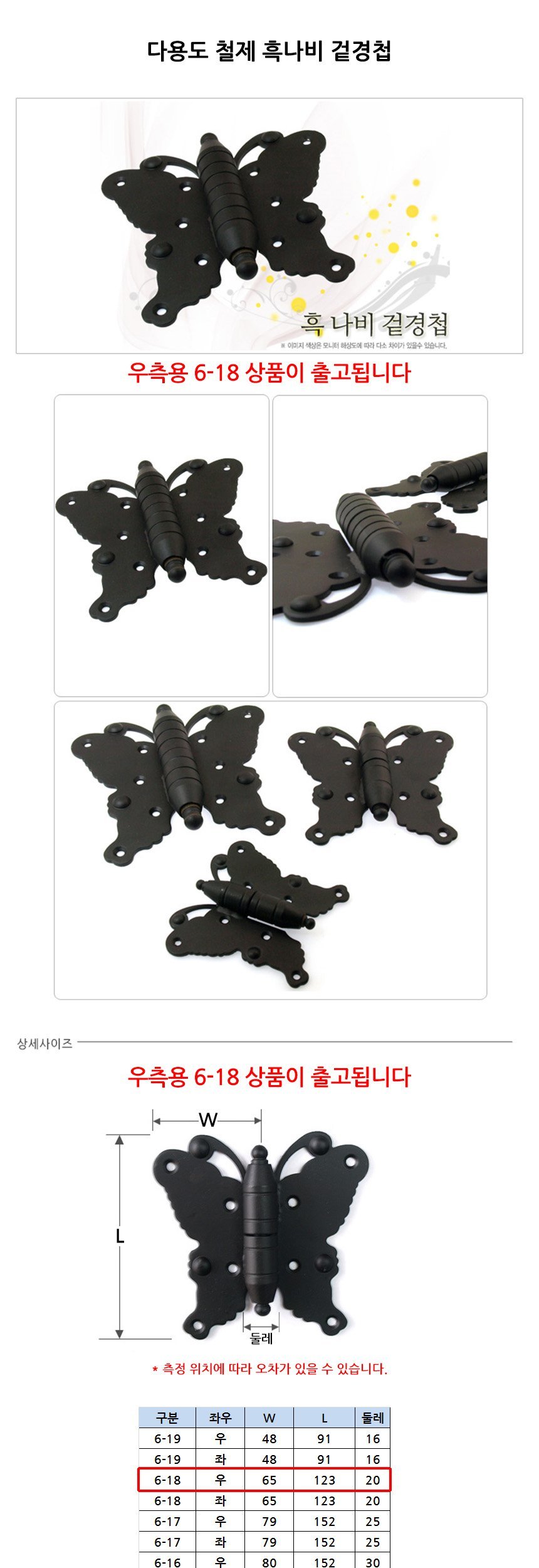 3MR_048780_detail_01.jpg