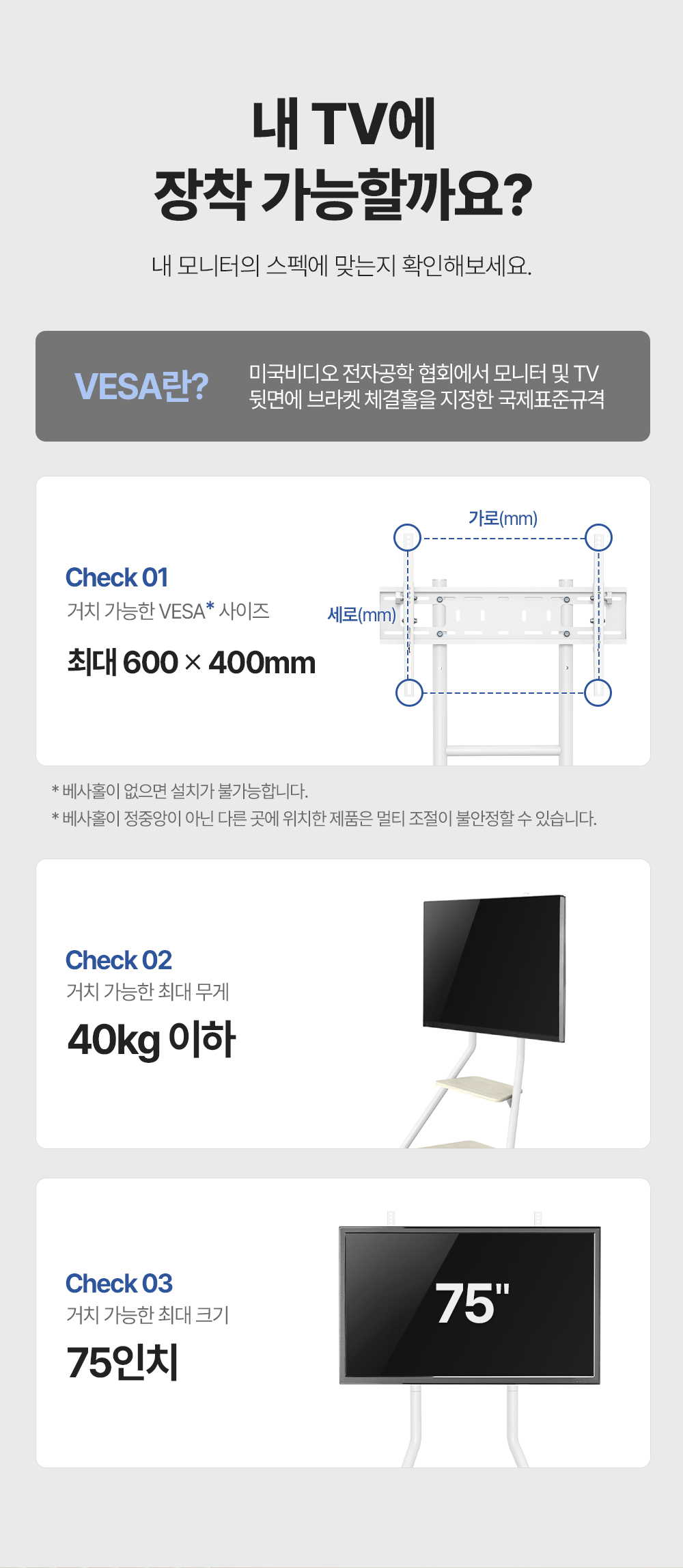 FN-35W,엔산스탠드거치대