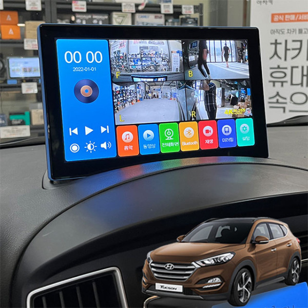 투싼 제임스P 10.1인치 4채널블랙박스