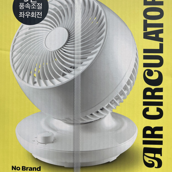 노브랜 얼음골 에어써큘레이터-탁상형-보관커버 포함