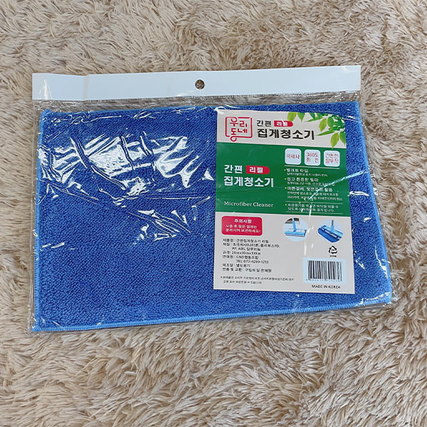 간편 집게청소기 리필 31x19cm
