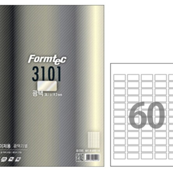 (BE) 폼텍 A4 바코드라벨 LB-3101 (60칸100매)