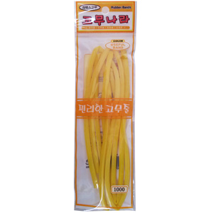 라텍스고무줄