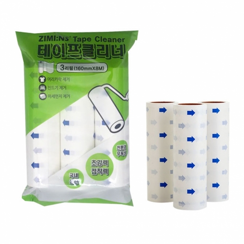 지민스 테이프 롤 크리너 160mm 8m리필 3개입 박스 40개
