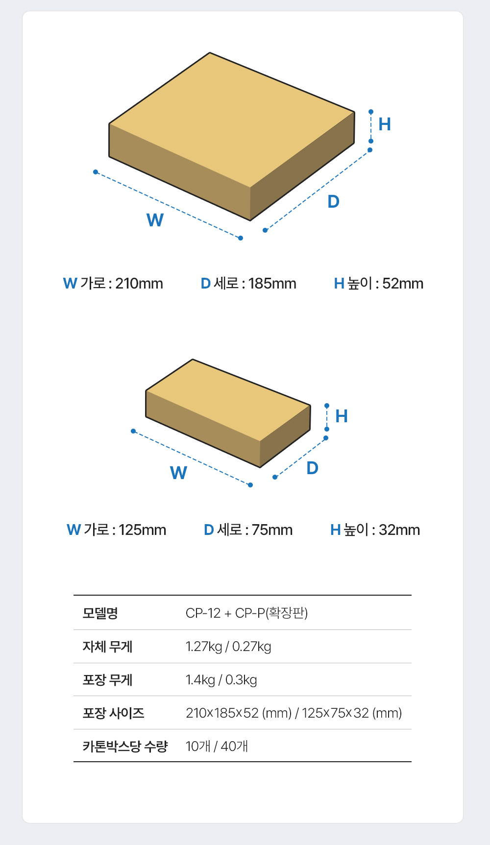 CP-22,엔산캠핑카차량용거치대