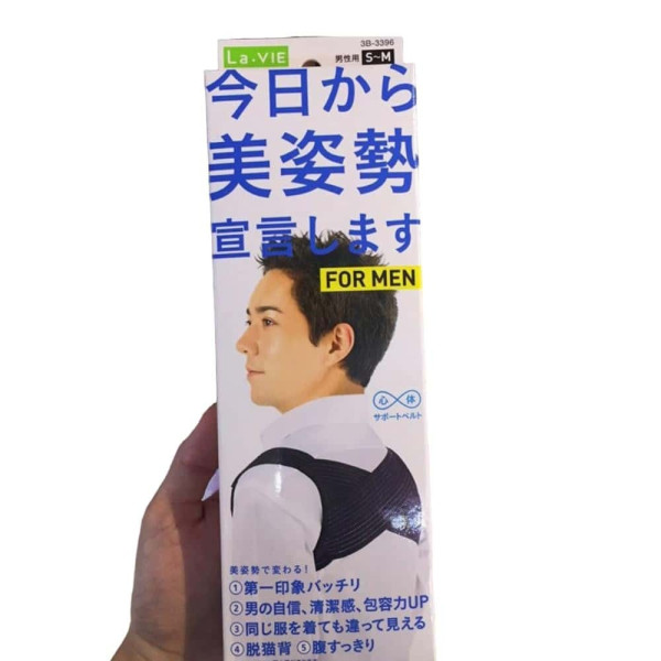 남성용 어깨 자세 교정 밴드 L사이즈