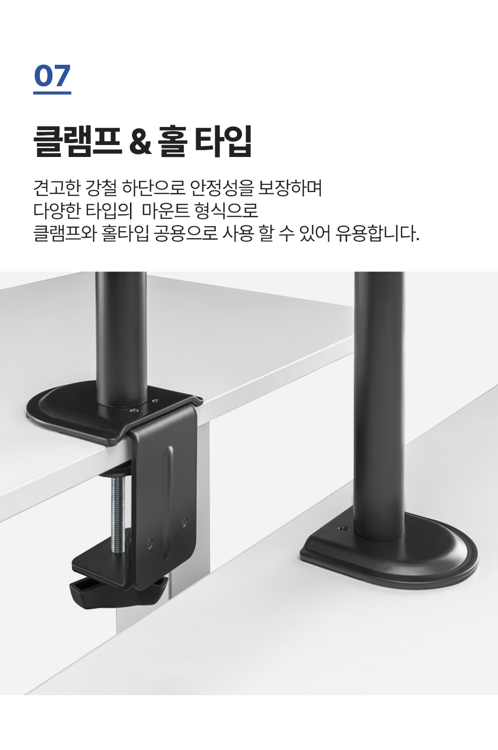 LDT-C011,엔산모니터암