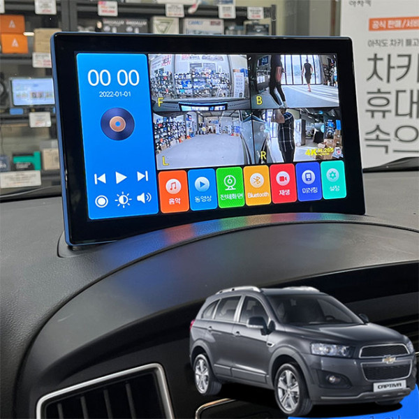 캡티바 제임스P 10.1인치 4채널블랙박스