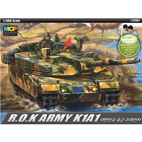 RC탱크 48sc 대한민국육군 주력전차 K1A1 유선 MCP