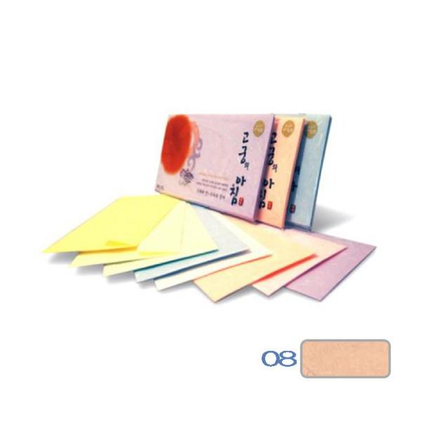 고궁의아침 (대례지봉투08)(A4 85g 살구색 5매 팩)