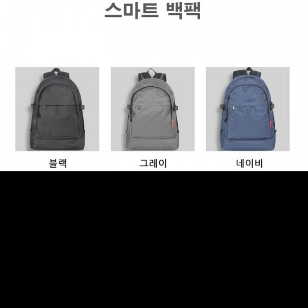 노트북 책 스마트 보관 실용적 백팩 캐주얼 포켓 남성 가방 편안한 착용감 실용성 스타일