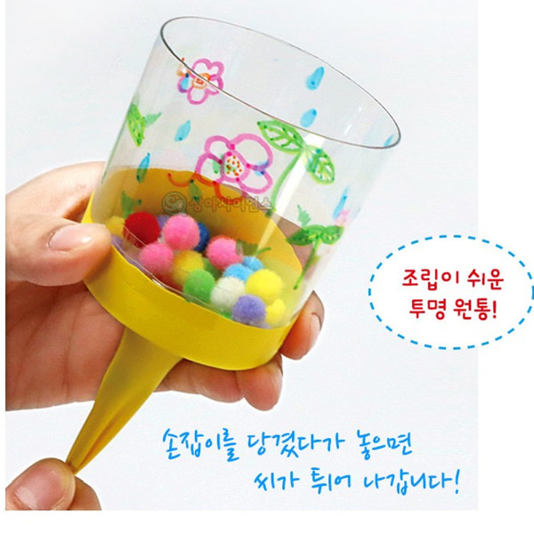 (SA) SA 씨가 퍼지는 방법(1인용)
