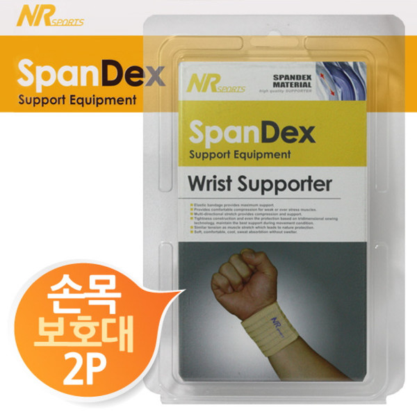 NR스포츠 스판덱스 손목보호대 2P