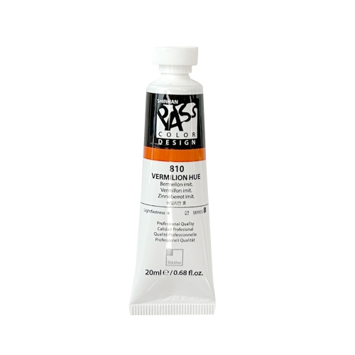 신한 패스컬러물감 낱색 B 20ml 810 버밀리언 휴
