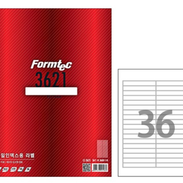 (BE) 폼텍 A4 화일인덱스용라벨 LQ-3621 (36칸20매)