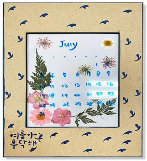 (TD) (초등저) 압화액자 - 1인세트