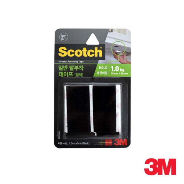 3M 스카치 일반 탈부착 테이프 블랙 GF2505B 일반테이프