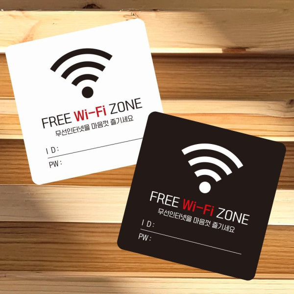 FREE Wi-Fi ZONE1 부착형 정사각 소형안내판 13x13cm 화이트